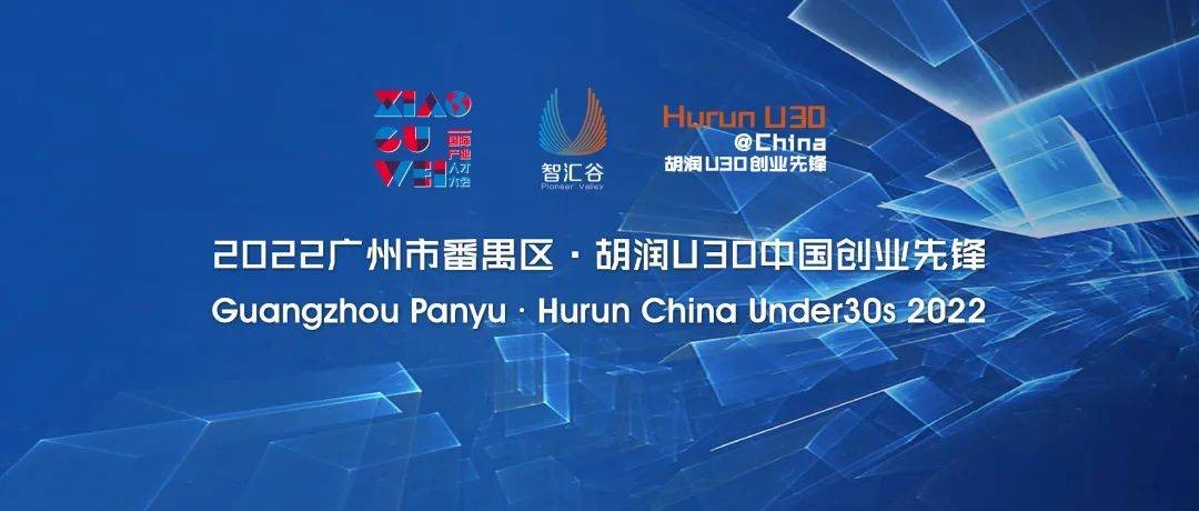 2022胡润U30中国发布，益倍提教育董事长姚霁桐成为史上最年轻上榜者！