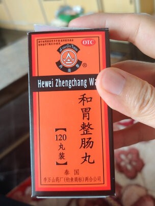 少吃难消化食物，家中常备和胃整肠丸，远离消化不良健康一整冬